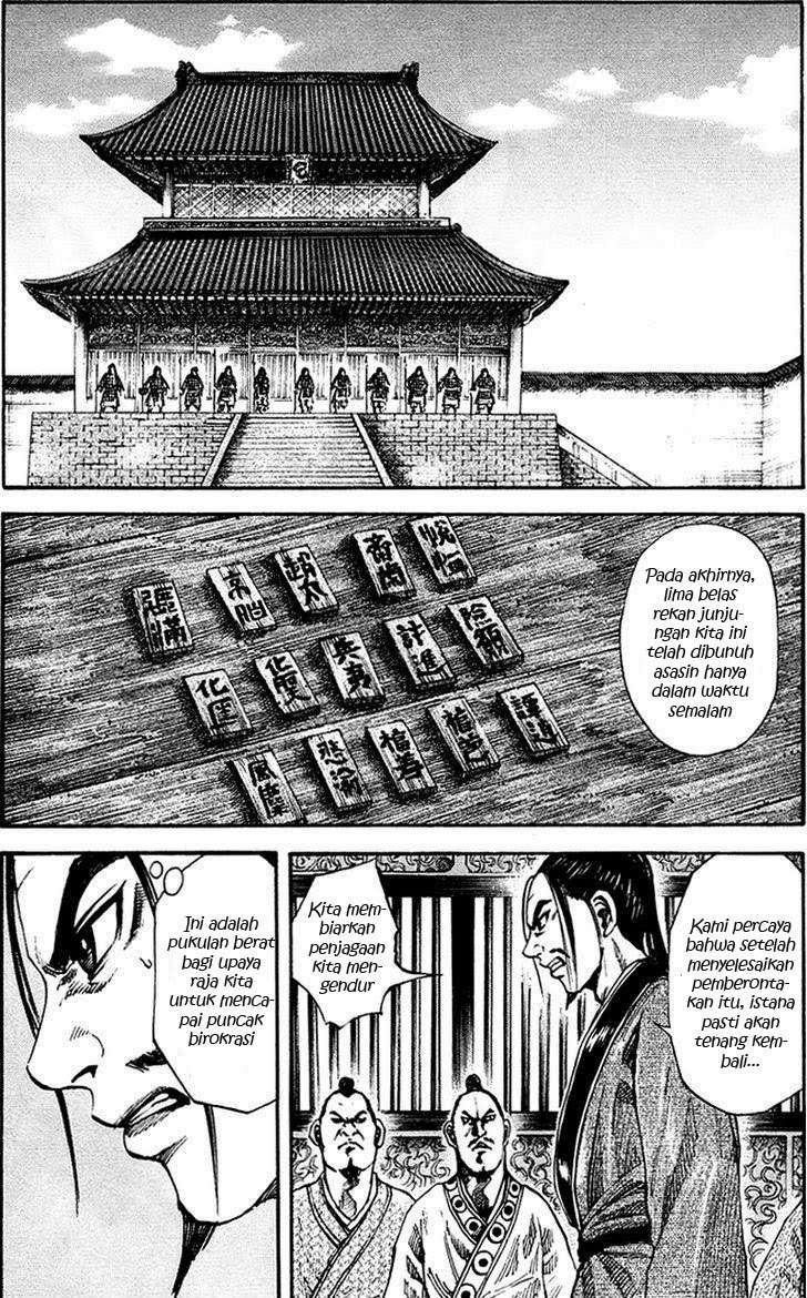 Baca Manga Kingdom Chapter 83 Gambar 2