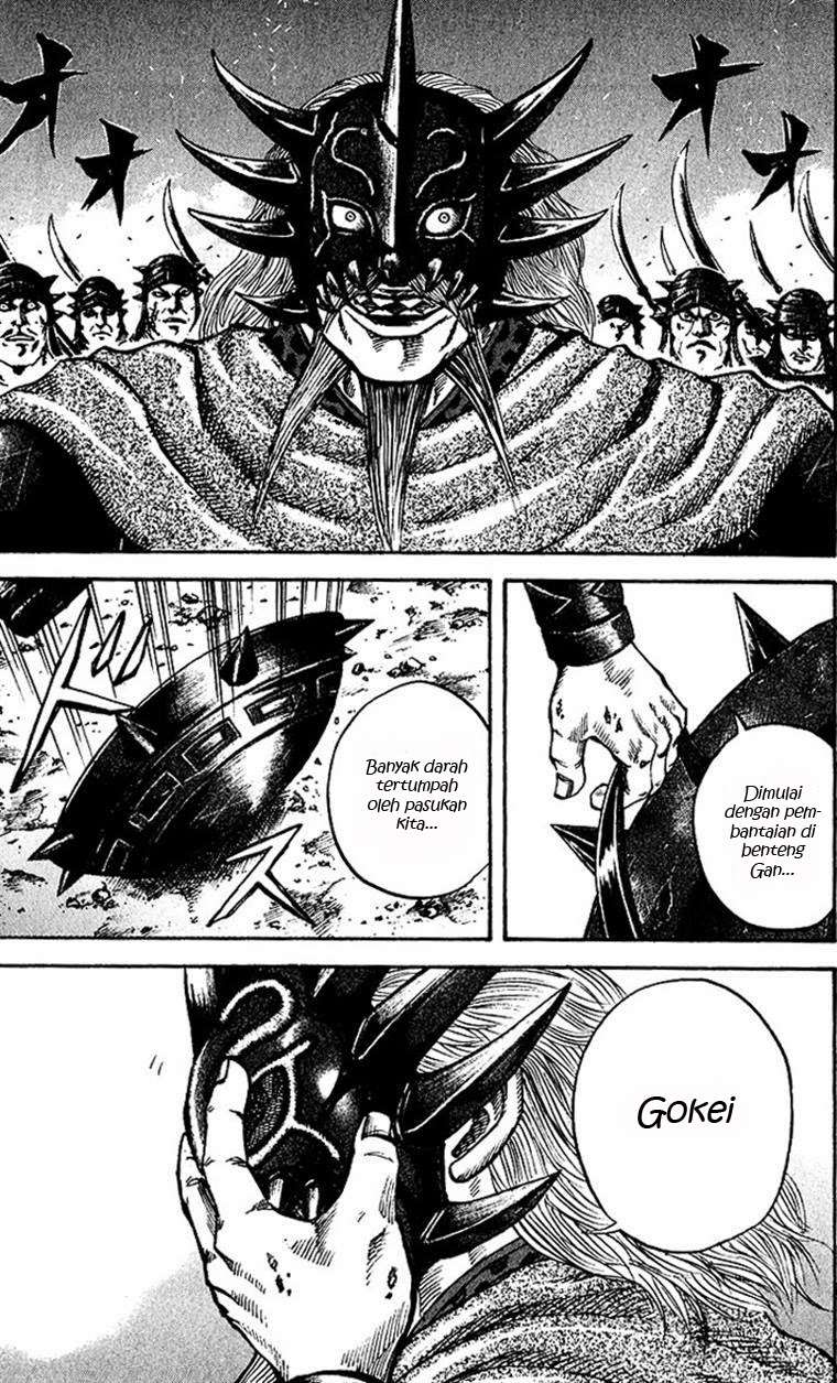 Kingdom Chapter 70 Gambar 18