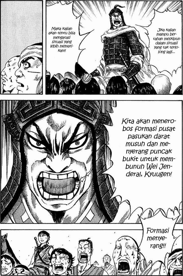 Kingdom Chapter 59 Gambar 16