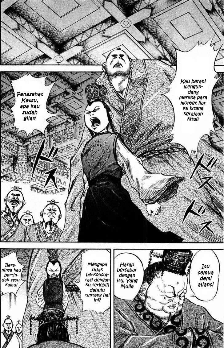 Kingdom Chapter 27 Gambar 4