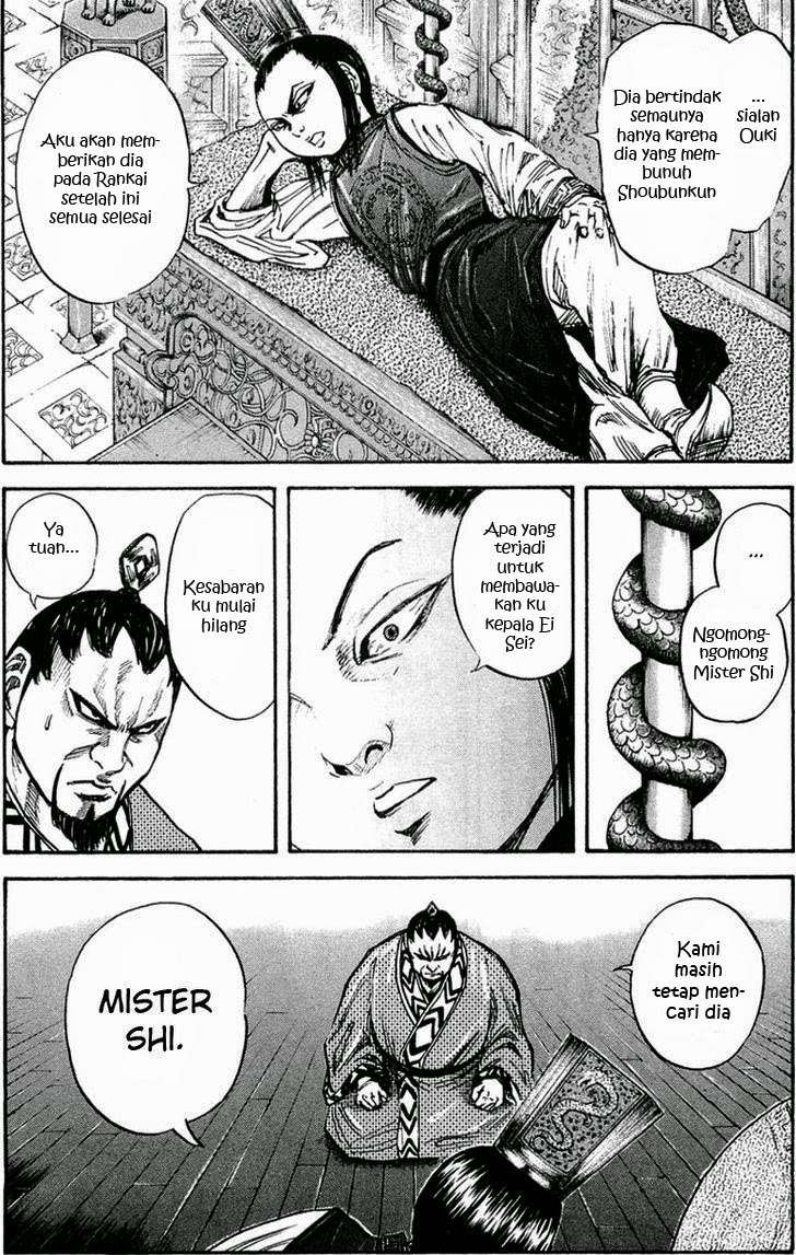 Kingdom Chapter 24 Gambar 11