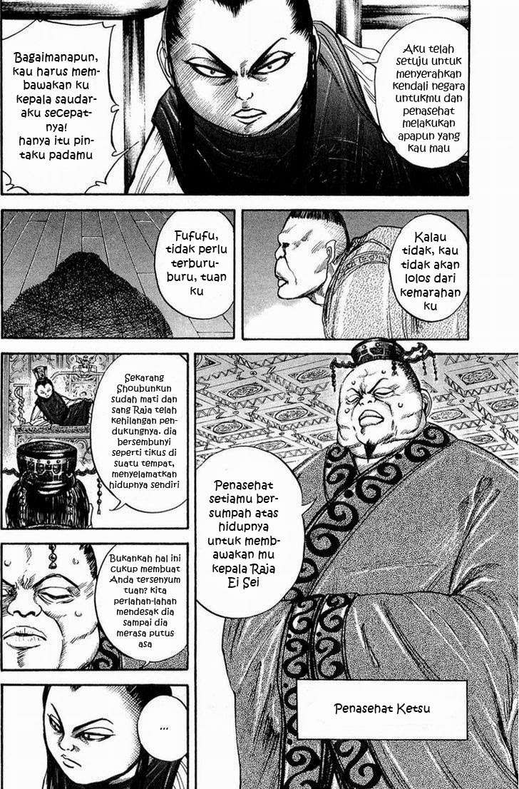 Kingdom Chapter 24 Gambar 12