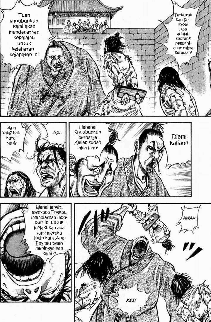 Kingdom Chapter 23 Gambar 10