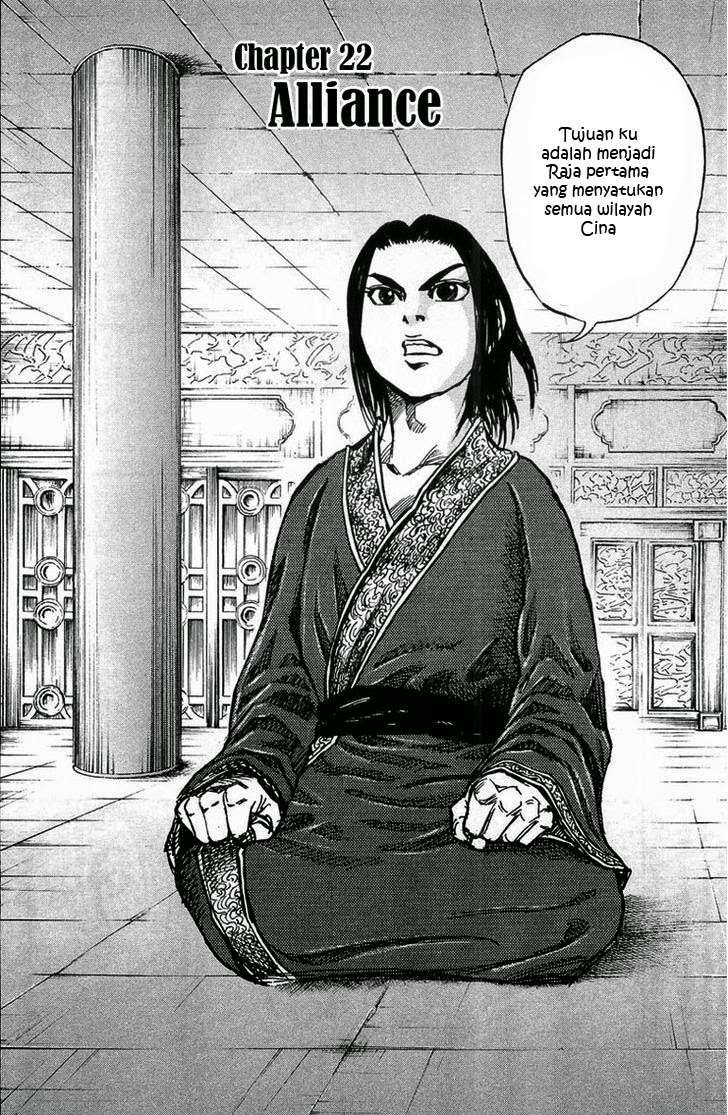 Kingdom Chapter 22 Gambar 3