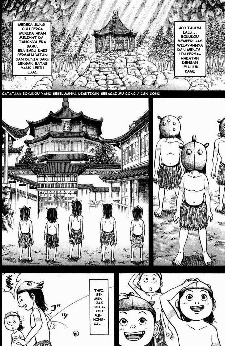 Kingdom Chapter 21 Gambar 5