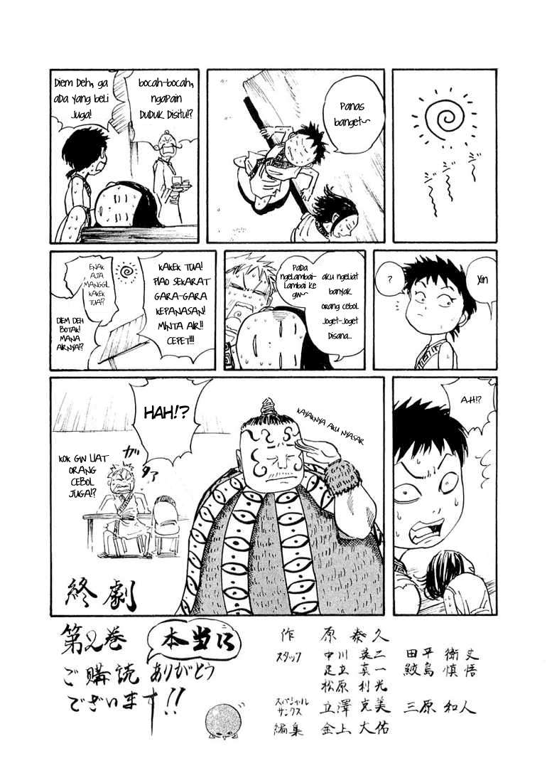 Kingdom Chapter 19 Gambar 18