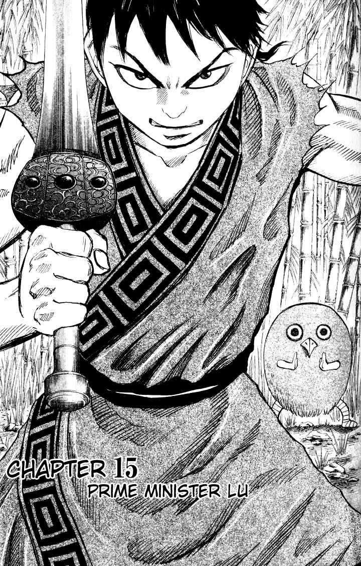 Baca Komik Kingdom Chapter 15 Gambar 1