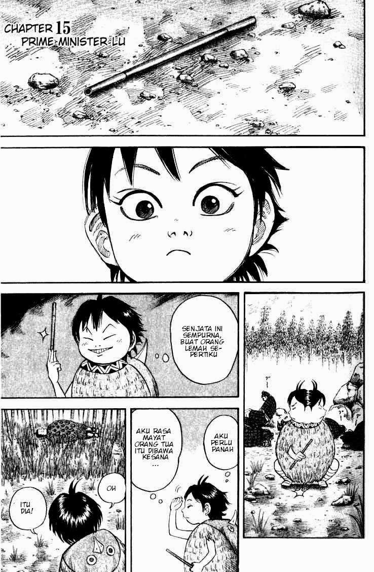 Baca Manga Kingdom Chapter 15 Gambar 2