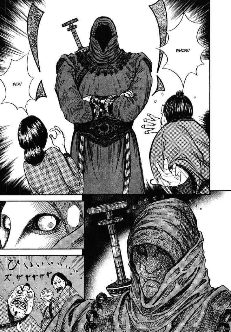 Kingdom Chapter 2 Gambar 17