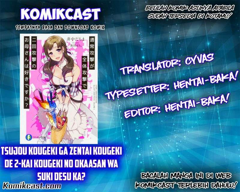 Baca Manga  Tsuujou Kougeki ga Zentai Kougeki de Ni-kai Kougeki no Okaa-san wa Suki desu ka? Chapter 1.4 Gambar 2