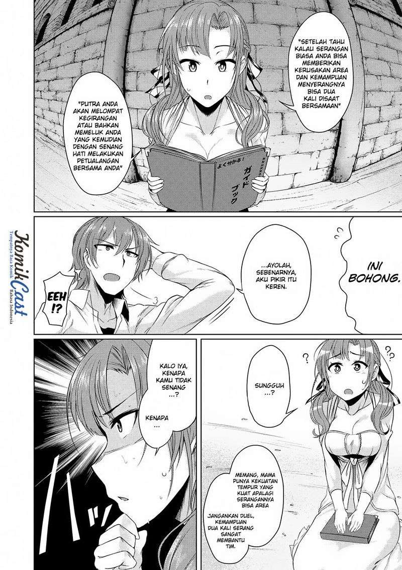  Tsuujou Kougeki ga Zentai Kougeki de Ni-kai Kougeki no Okaa-san wa Suki desu ka? Chapter 1.4 Gambar 8