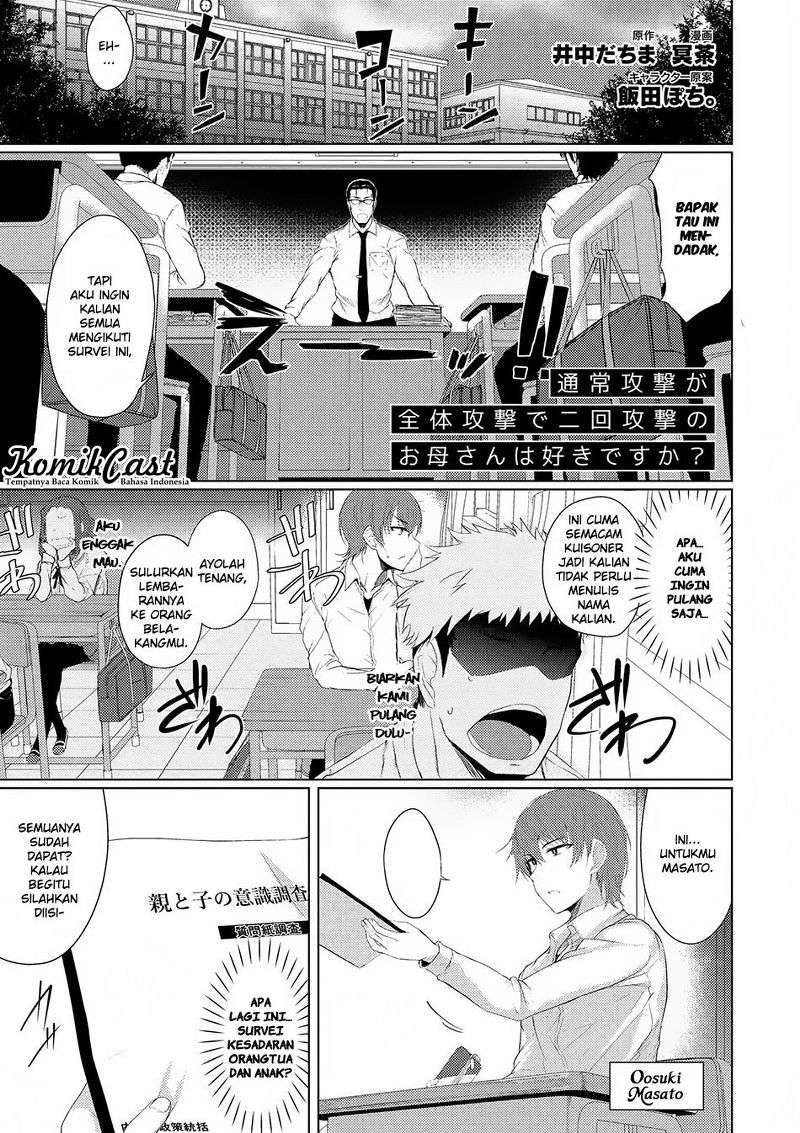 Baca Manga  Tsuujou Kougeki ga Zentai Kougeki de Ni-kai Kougeki no Okaa-san wa Suki desu ka? Chapter 1.1 Gambar 2