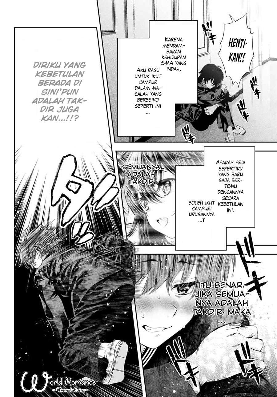 Tonimo Kakunimo Chapter 2 Gambar 13