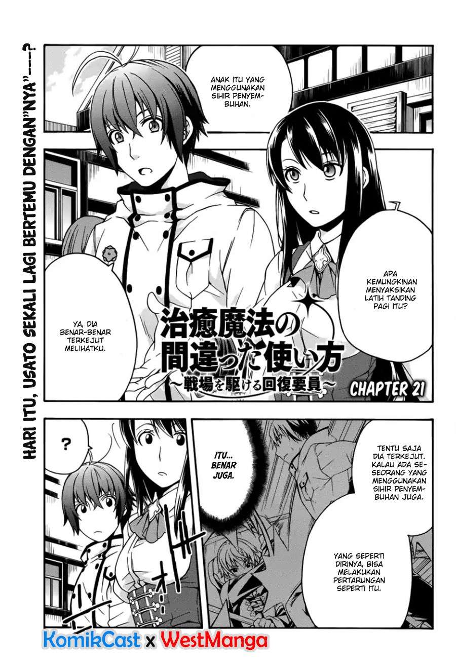 Baca Manga The Wrong Way to use Healing Magic  Chapter 21 Gambar 2