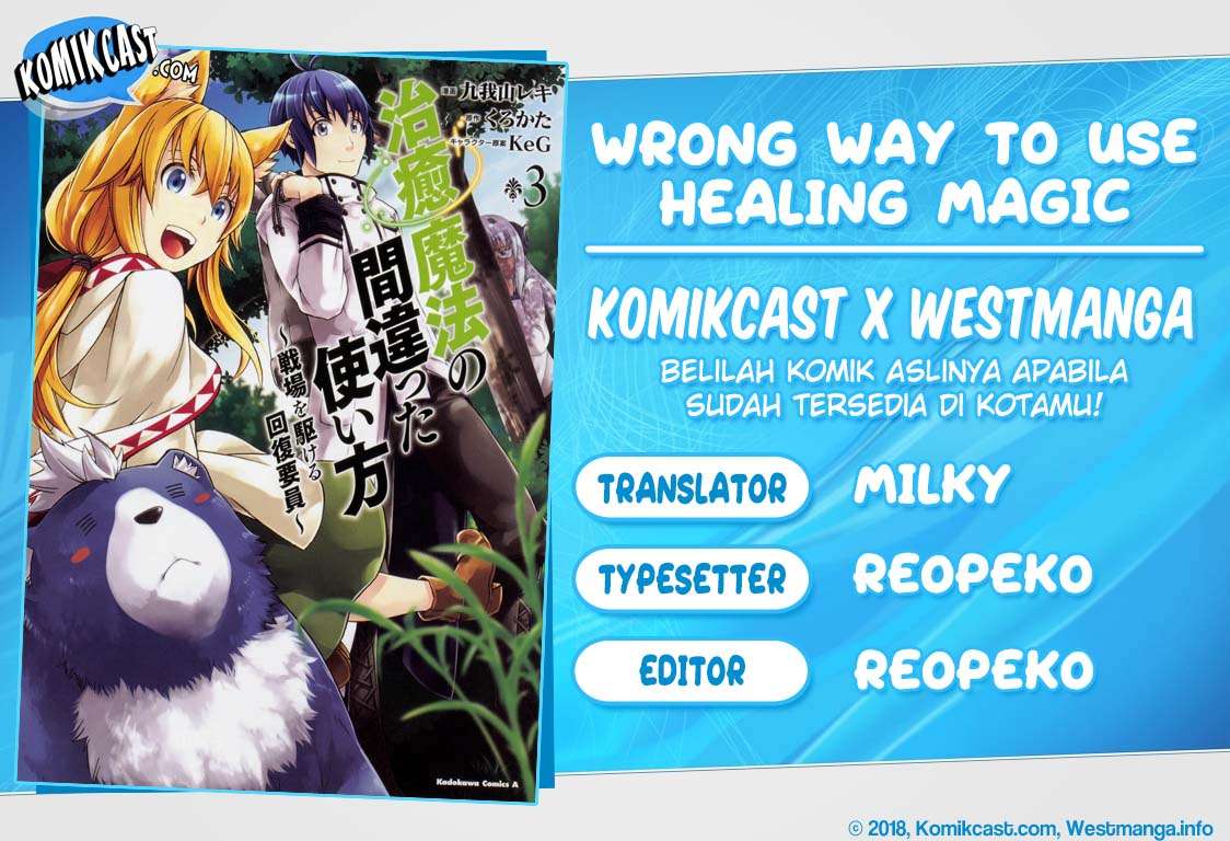 Baca Komik The Wrong Way to use Healing Magic  Chapter 20 Gambar 1