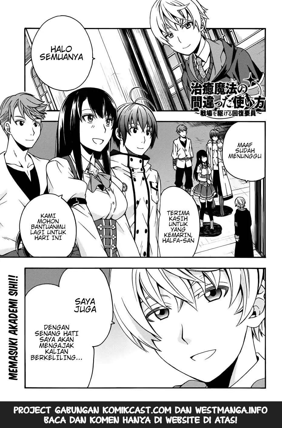 Baca Manga The Wrong Way to use Healing Magic Chapter 19 Gambar 2