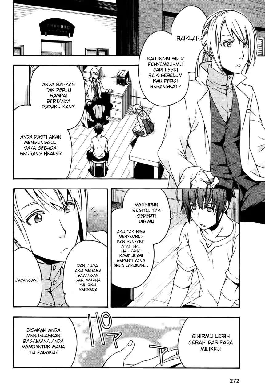 The Wrong Way to use Healing Magic  Chapter 15 Gambar 29