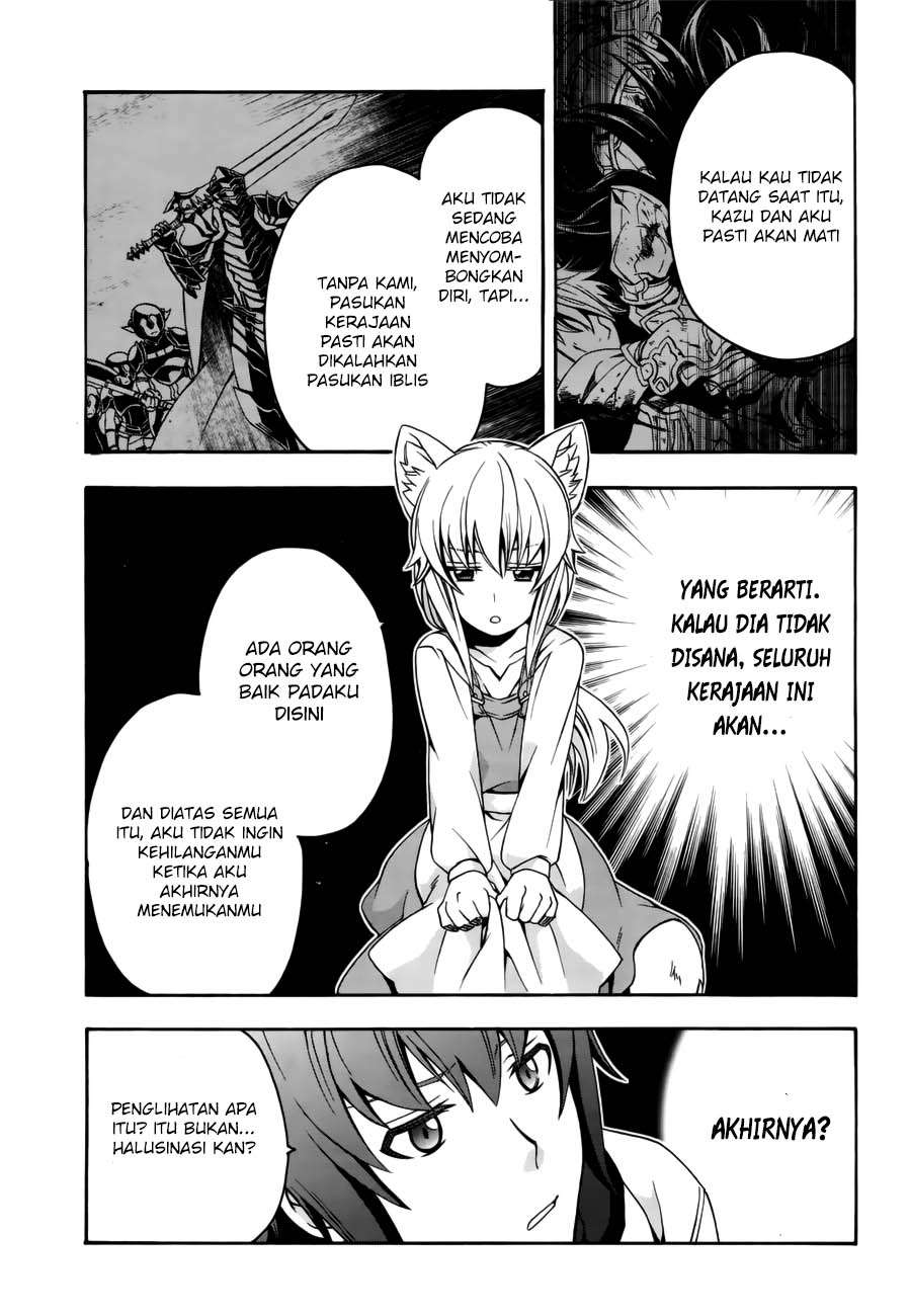 The Wrong Way to use Healing Magic  Chapter 13 Gambar 7