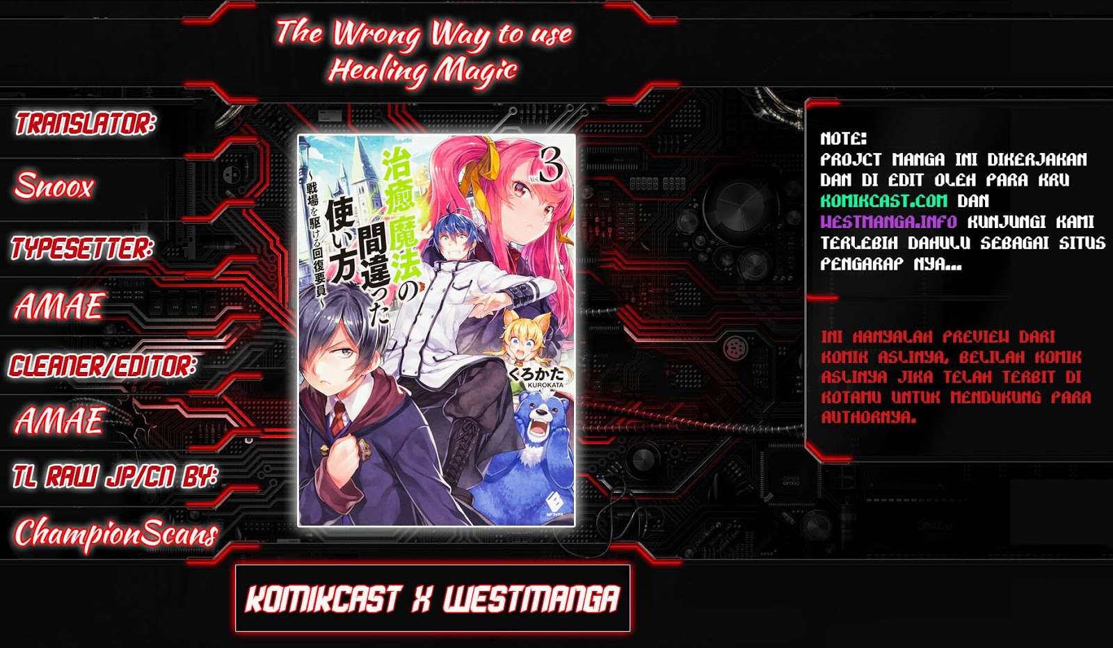 Baca Komik The Wrong Way to use Healing Magic  Chapter 12 Gambar 1