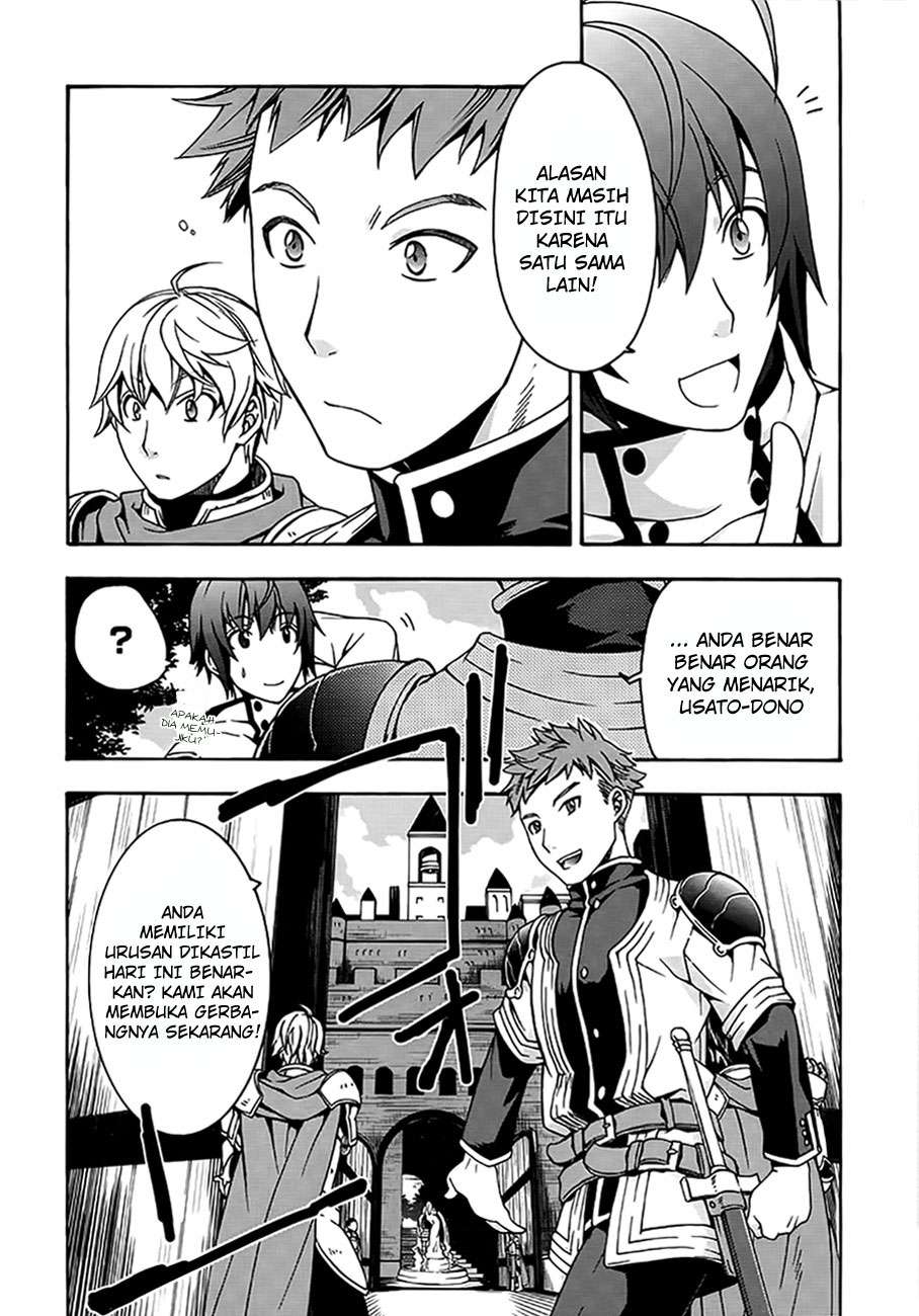 The Wrong Way to use Healing Magic  Chapter 12 Gambar 11