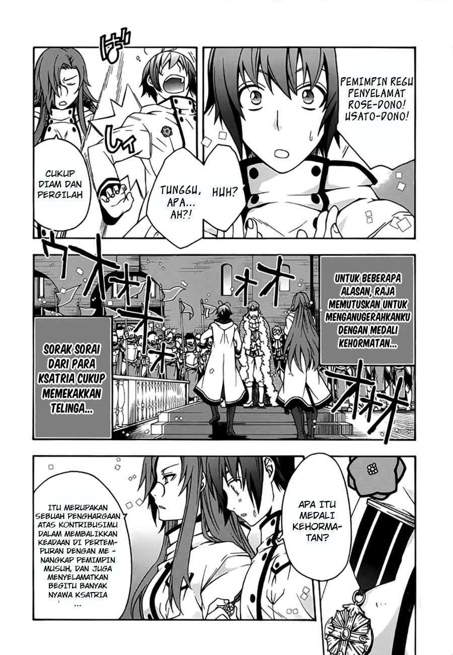 The Wrong Way to use Healing Magic  Chapter 12 Gambar 7