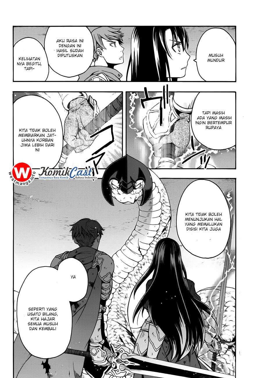 The Wrong Way to use Healing Magic  Chapter 11 Gambar 32