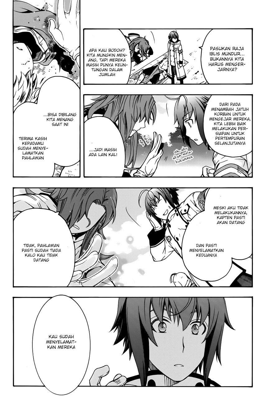 The Wrong Way to use Healing Magic  Chapter 11 Gambar 34