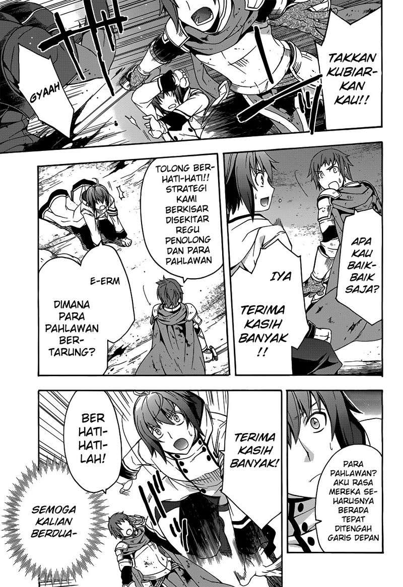 The Wrong Way to use Healing Magic  Chapter 10 Gambar 14