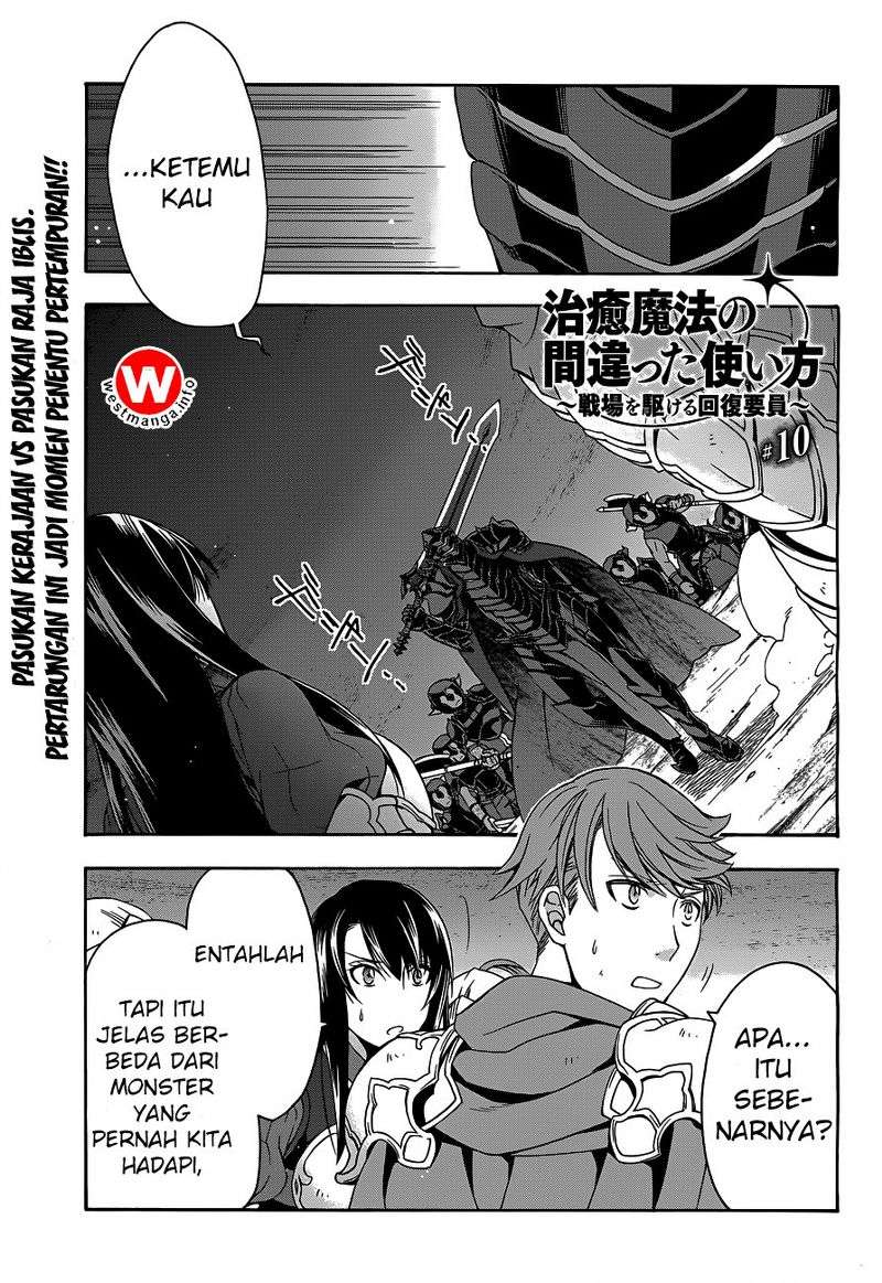 Baca Manga The Wrong Way to use Healing Magic  Chapter 10 Gambar 2