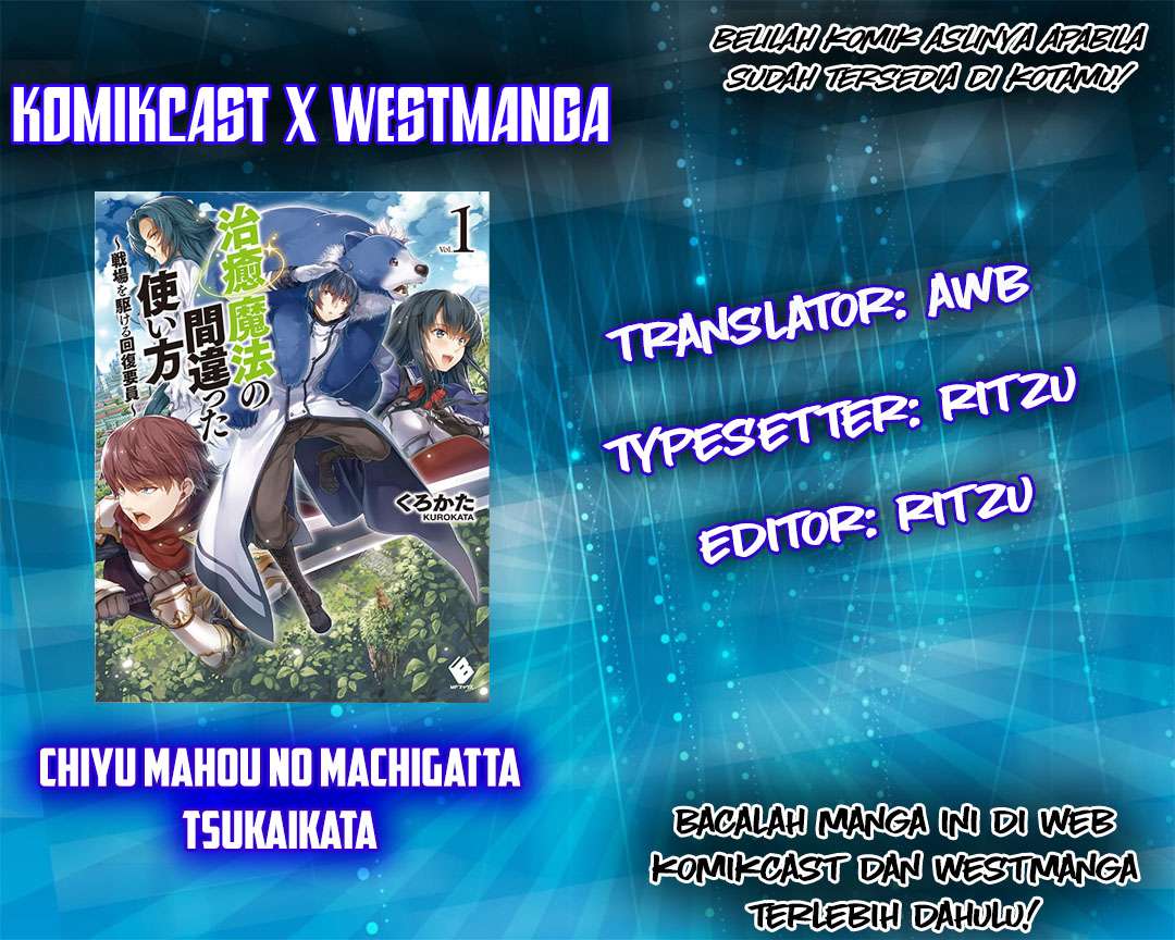 Baca Komik The Wrong Way to use Healing Magic Chapter 9 Gambar 1