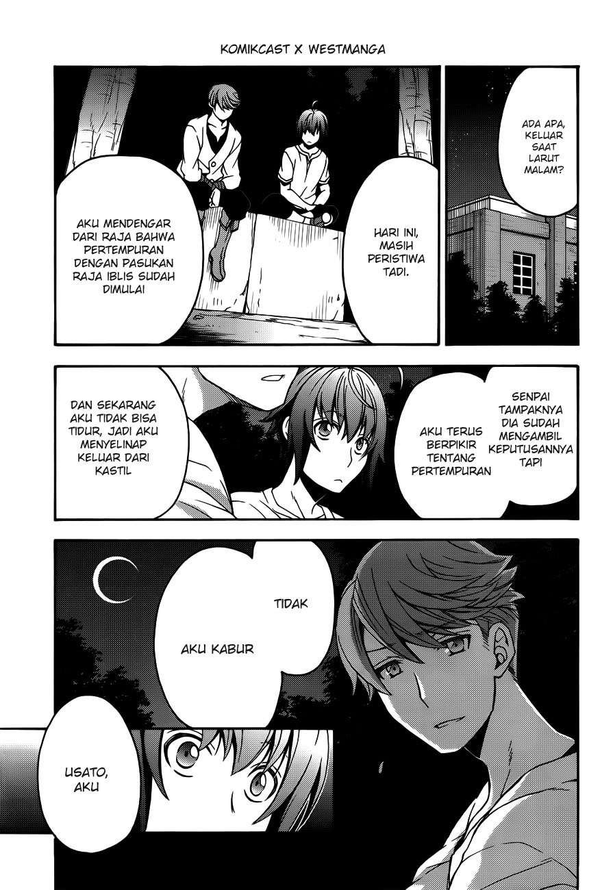 The Wrong Way to use Healing Magic  Chapter 8 Gambar 16