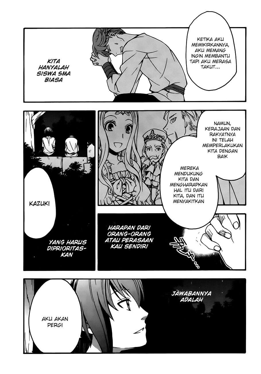 The Wrong Way to use Healing Magic  Chapter 8 Gambar 18