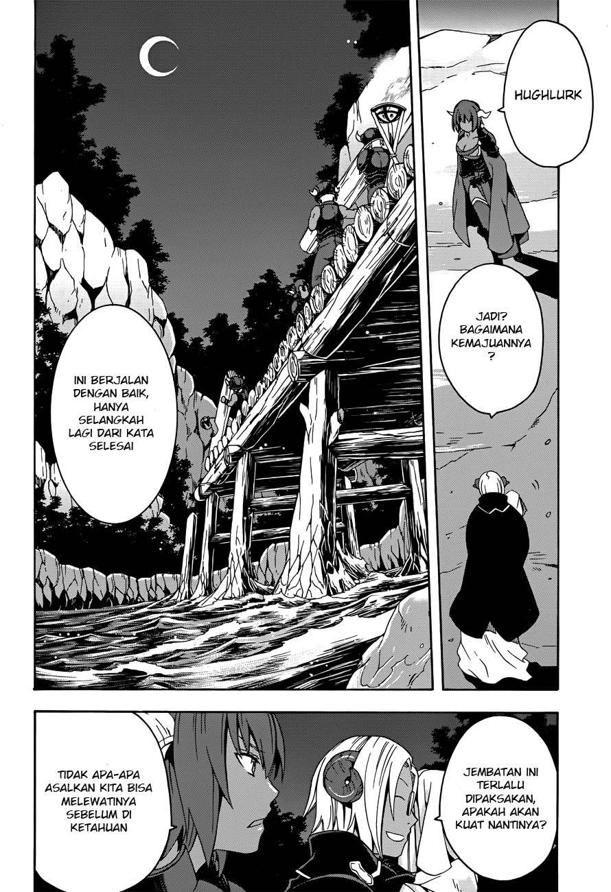 The Wrong Way to use Healing Magic Chapter 6 Gambar 20