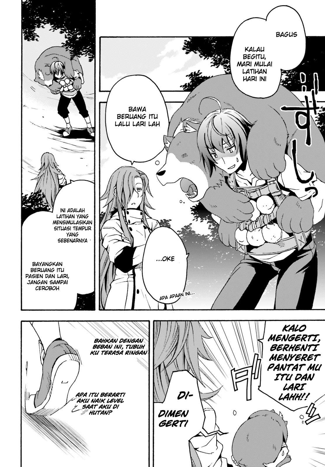 The Wrong Way to use Healing Magic Chapter 5 Gambar 13