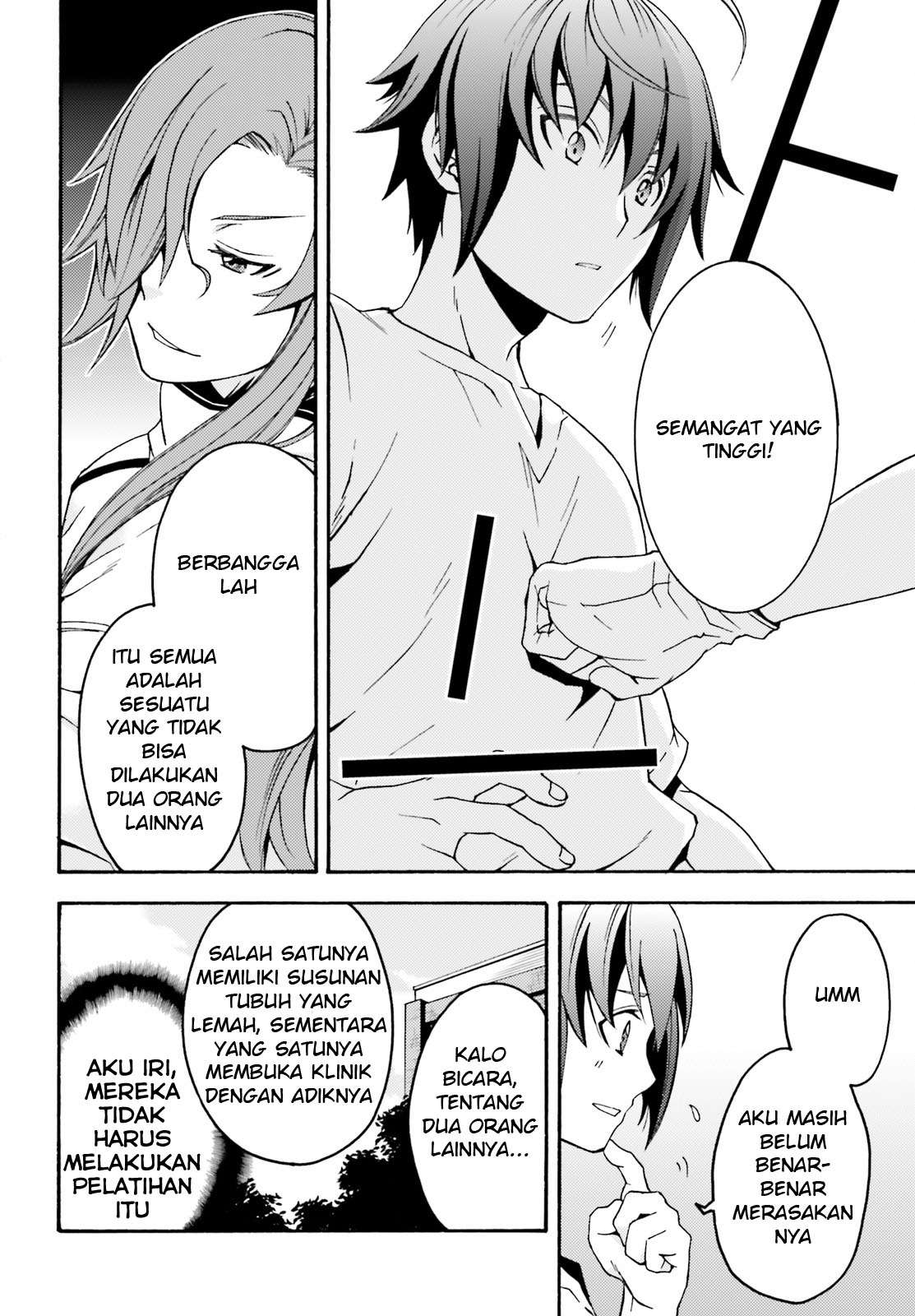 The Wrong Way to use Healing Magic  Chapter 5 Gambar 7