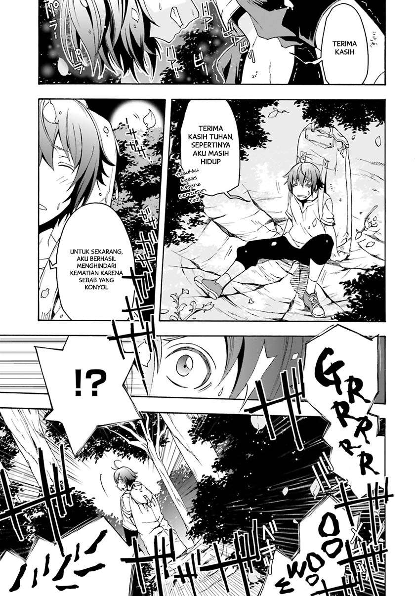 The Wrong Way to use Healing Magic Chapter 3 Gambar 14