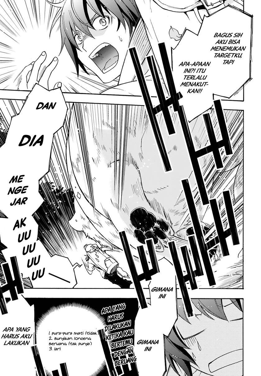 The Wrong Way to use Healing Magic Chapter 3 Gambar 16