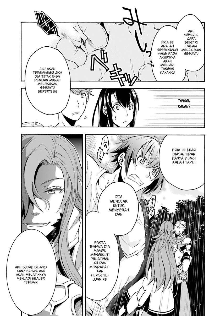 The Wrong Way to use Healing Magic  Chapter 2 Gambar 20