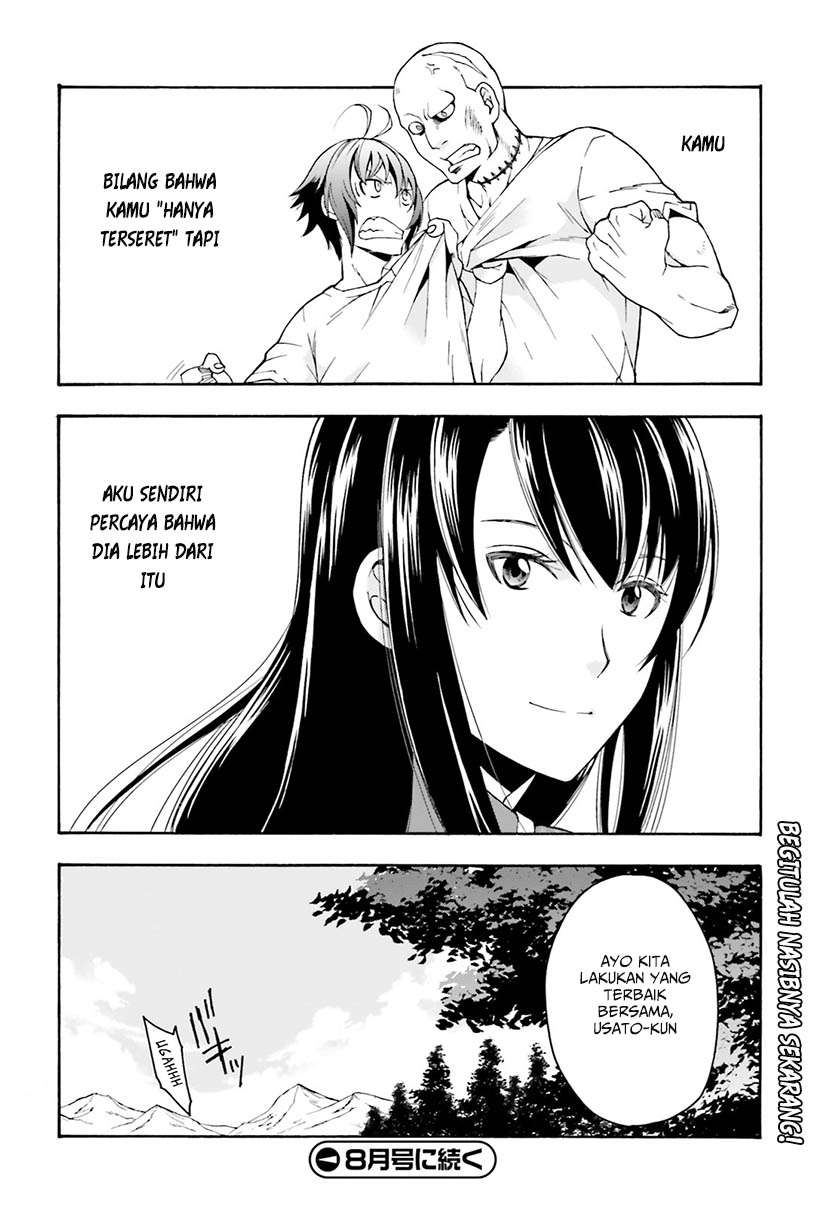 The Wrong Way to use Healing Magic  Chapter 2 Gambar 29