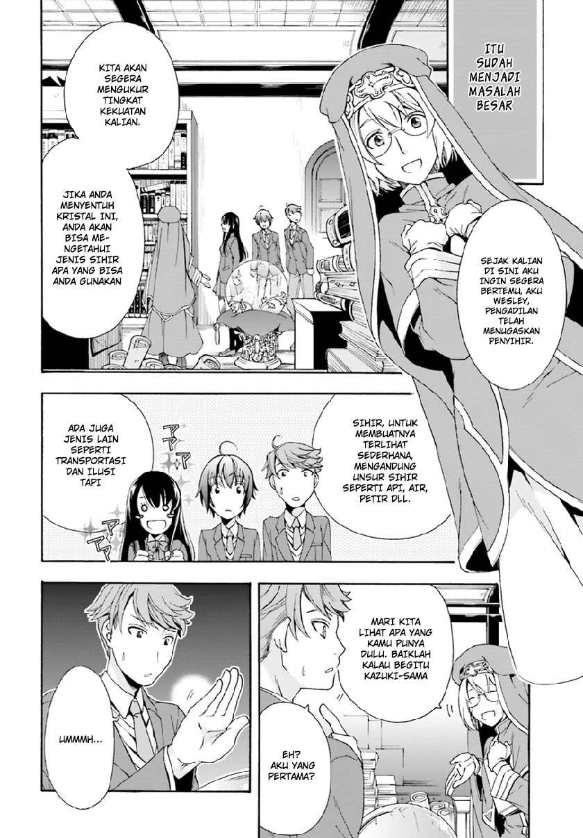 The Wrong Way to use Healing Magic  Chapter 1 Gambar 22