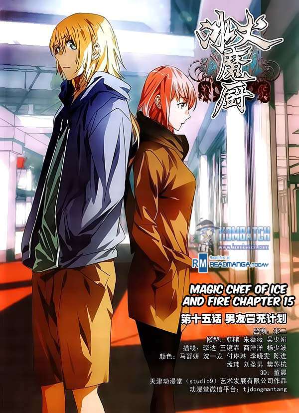 Baca Manhua The Magic Chef of Ice and Fire Chapter 15 Gambar 2