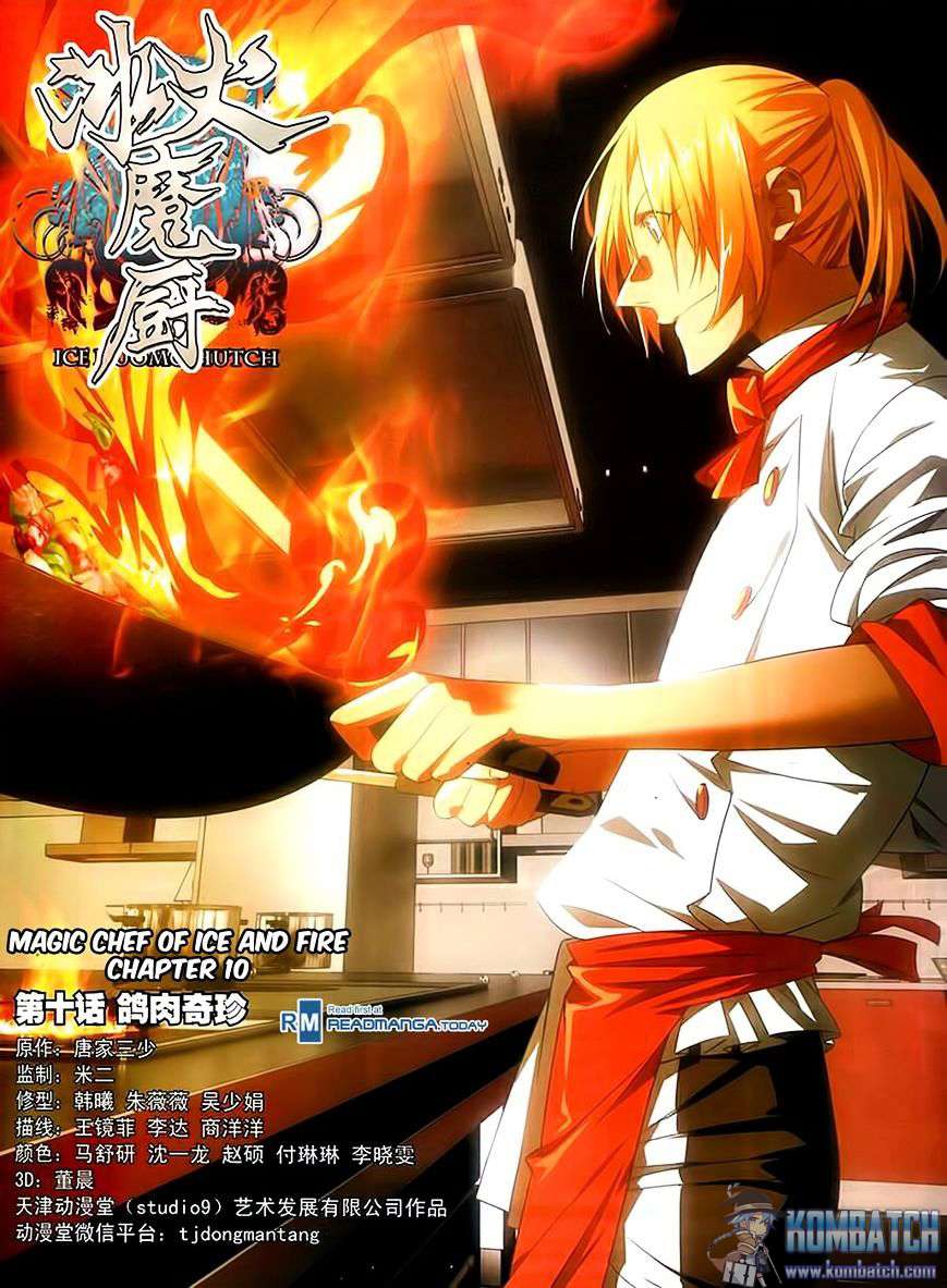 Baca Manhua The Magic Chef of Ice and Fire Chapter 10 Gambar 2