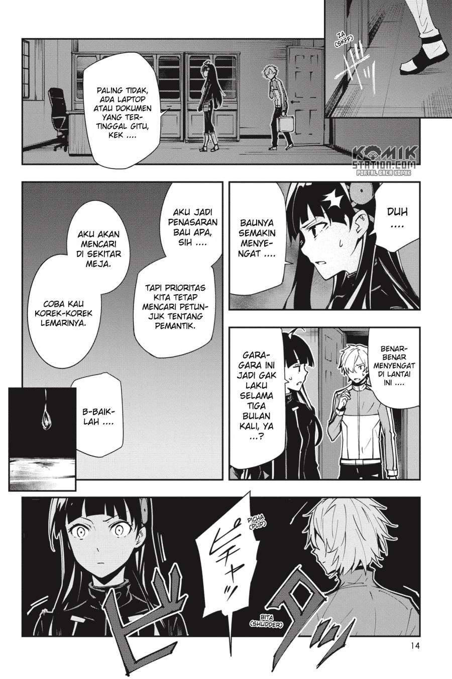 The Isolator: Realization of Absolute Solitude Chapter 23 Gambar 17