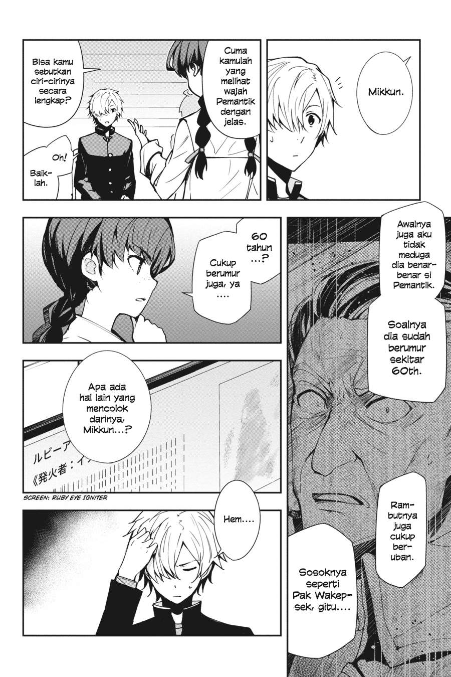 The Isolator: Realization of Absolute Solitude Chapter 21 Gambar 13