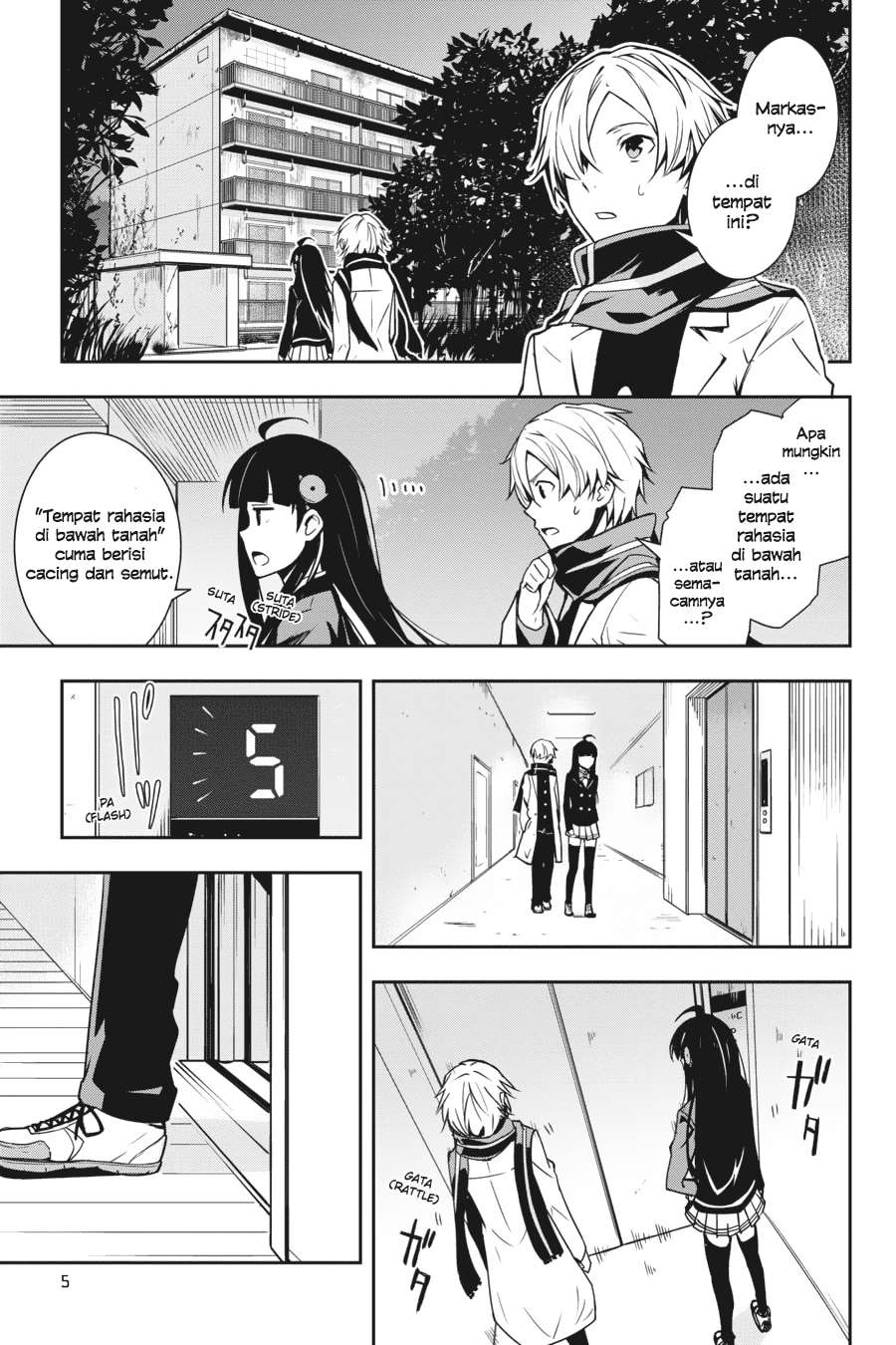 The Isolator: Realization of Absolute Solitude Chapter 15 Gambar 7