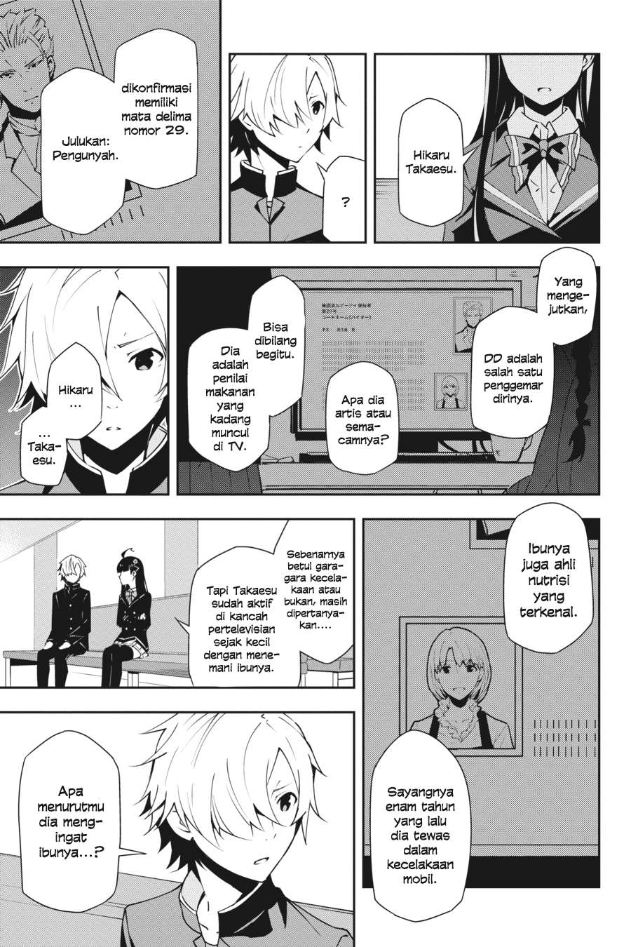 The Isolator: Realization of Absolute Solitude Chapter 14 Gambar 6