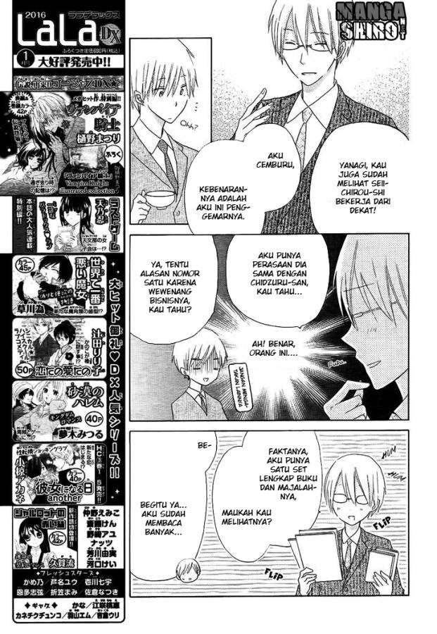 Last Game Chapter 51 Gambar 10