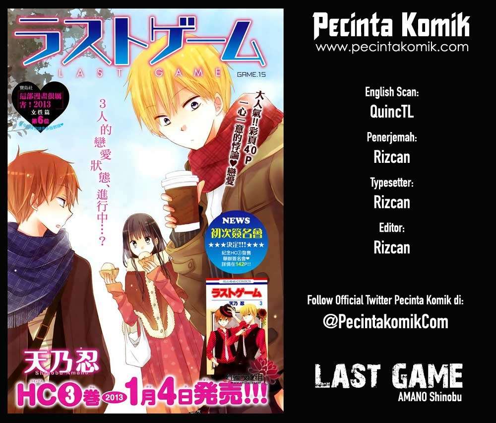 Baca Komik Last Game Chapter 43 Gambar 1