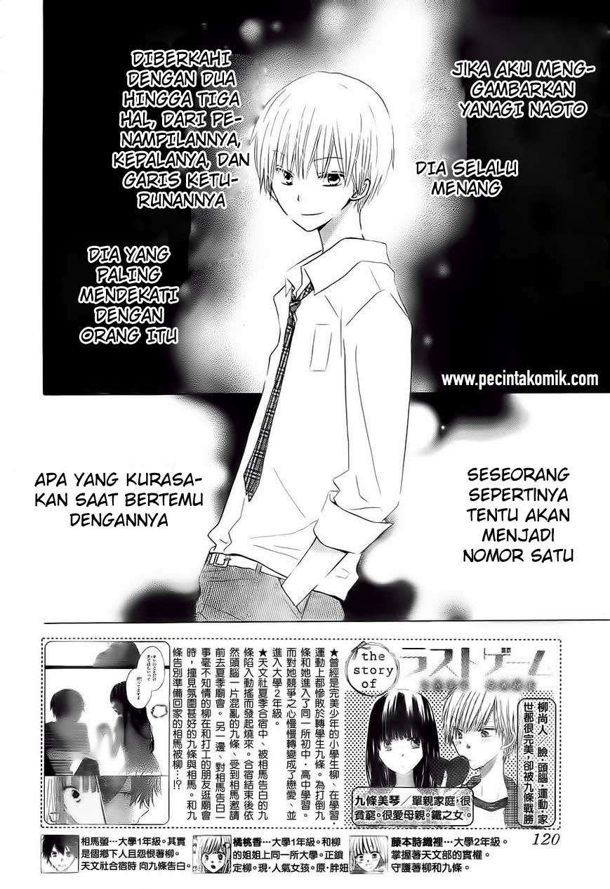 Last Game Chapter 32 Gambar 3