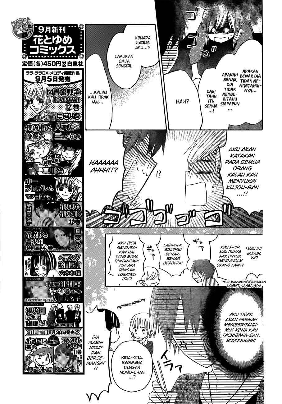 Last Game Chapter 23 Gambar 15